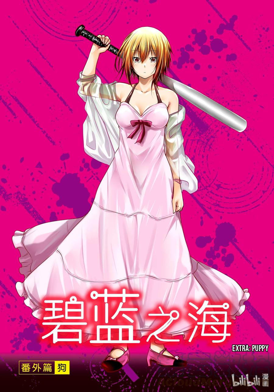 Grand Blue, Chapter 61.5 image 01